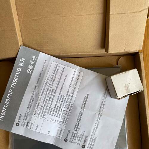 可维修，MT8071iP，，，威纶通触摸屏型号正品未开封外包