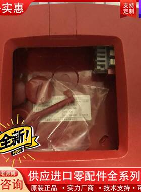 议价新款消防开关西伯乐斯BDS1218240MT300手动