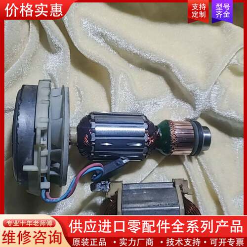 议价喜利得电锤TE60改电压110V改220V，维修各种转子定子