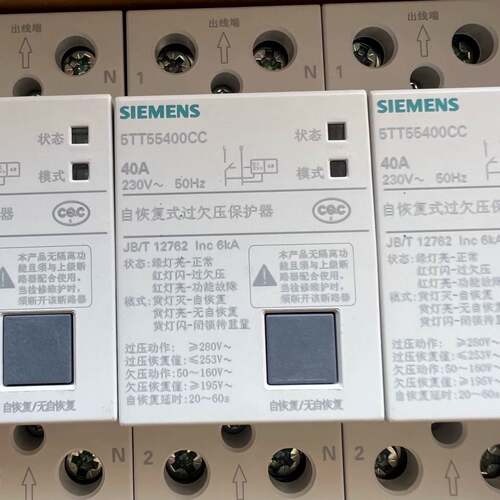 可维修2P40A5TT5540-0CC，西门子过欠压保护器正