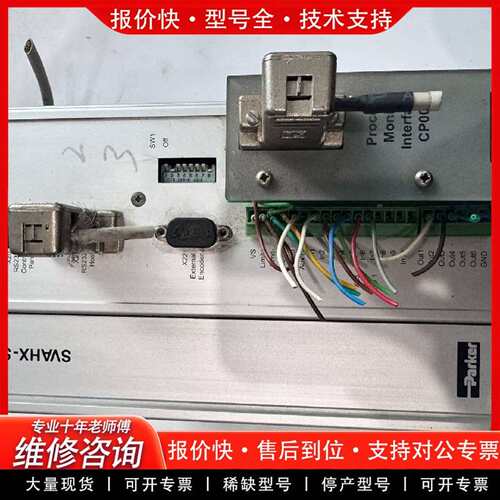 可维修驱动器SVAHX-2500S/FICO议价