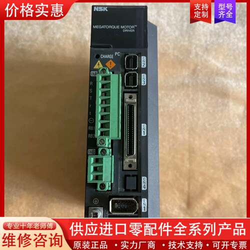 议价NSK直驱DD马达驱动 Ｍ-EGA-30A2301