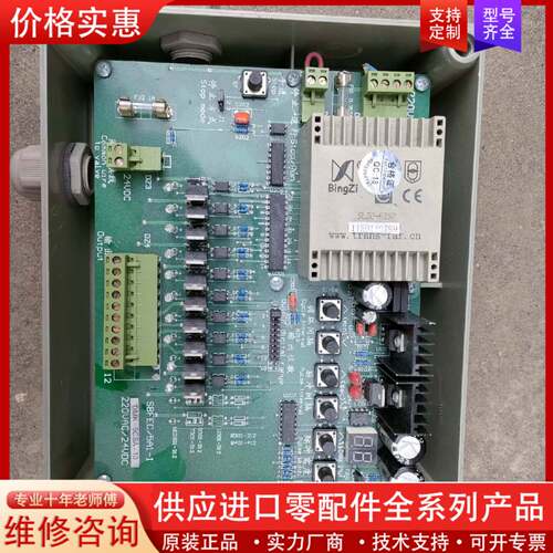 议价上海袋式除尘脉冲喷吹控制器DMK-5CSA-10，货，功