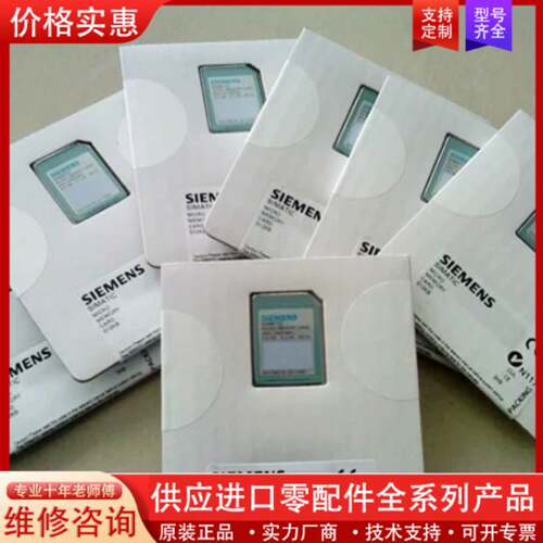 可维修未开封6ES7953-8LL31-0AA0当天发 包