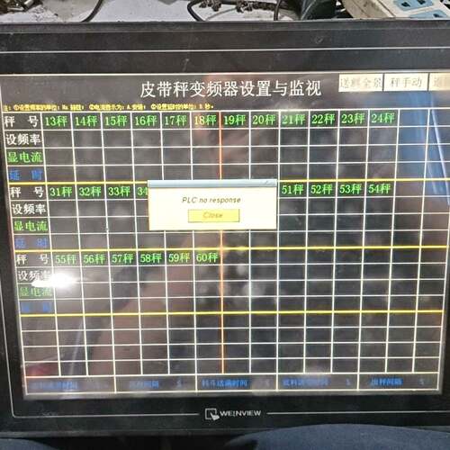 可维修MT8150X，威纶通触摸屏已经测试触摸灵敏包好包
