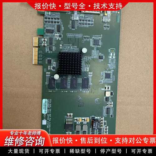 可维修PCle DUAL DVI-I OUT PCA 3-540-议价