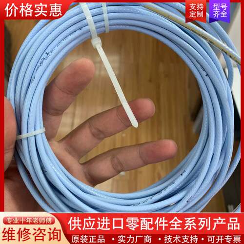 可维修330130-085-00-05 BENTY线缆！成色