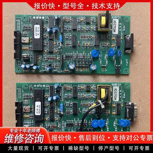 可维修Viron Energy电源柜线路板，的，实物议价