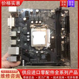 议价Gigyte/技嘉 b250m-d2V功能一切正常！有4