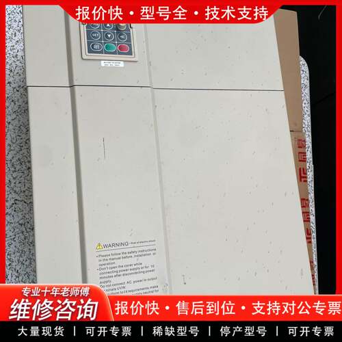议价变频器AC100-T3-075K，75KW功率、的、