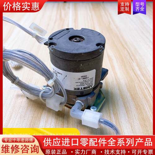可维修产 GAST 嘉仕达仪器泵0531-P116-G563A