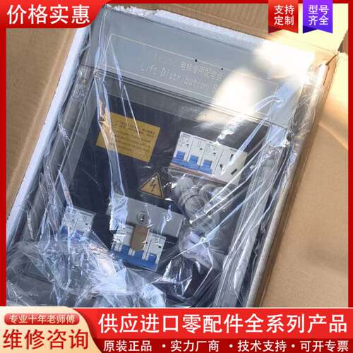 议价电梯机房配电箱 PB216专用配电箱