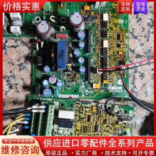议价变频器驱动板LM1-PP 18.5-4、型号SA5369