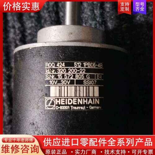 议价424  512  1PB06-4B编码器，成色参数如