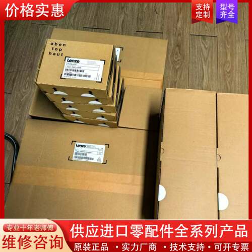 议价E82EV223K4B241，标价