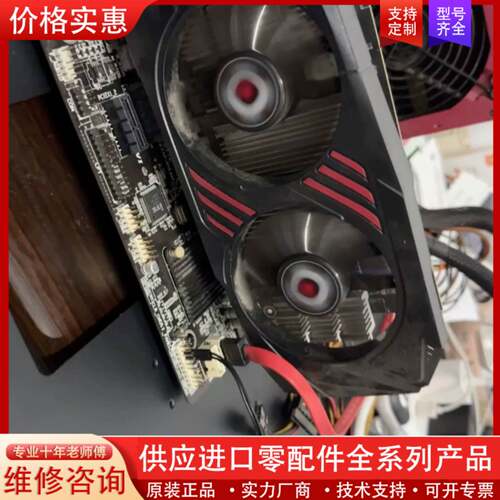 议价1050 2G显卡