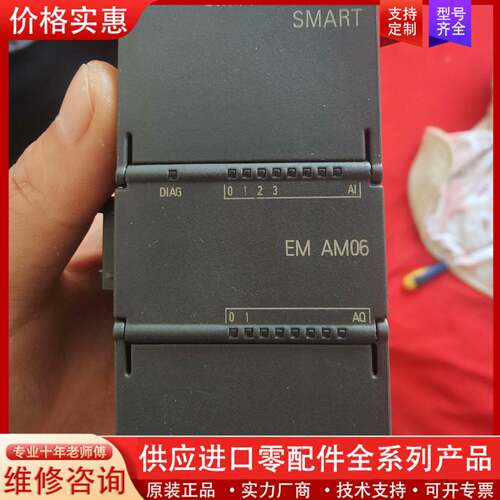 议价AM06 288-3am06