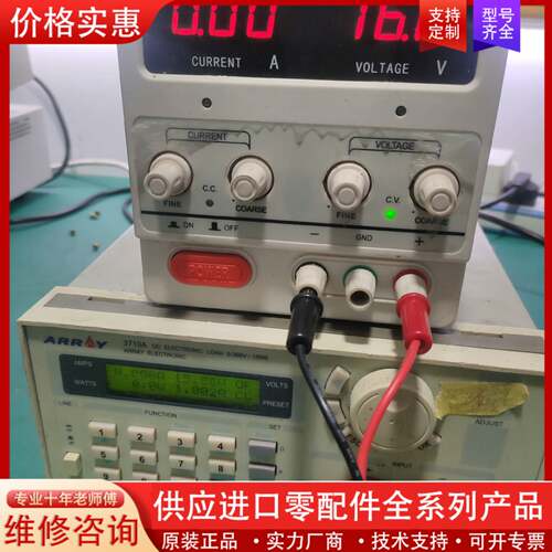议价亚锐ARRY电子负载仪3710A电子负载仪，0-360/15