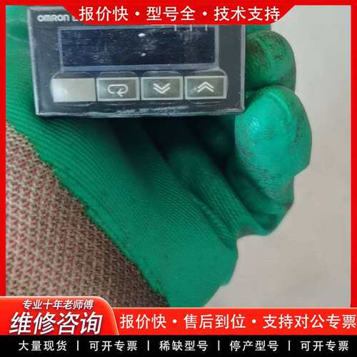 可维修温控器E5GN-Q03P-FLK议价