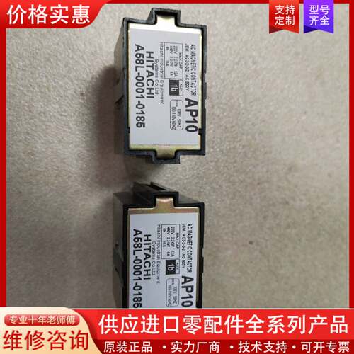 议价FANUC驱动器使用，继电器 AP10，A58L-000