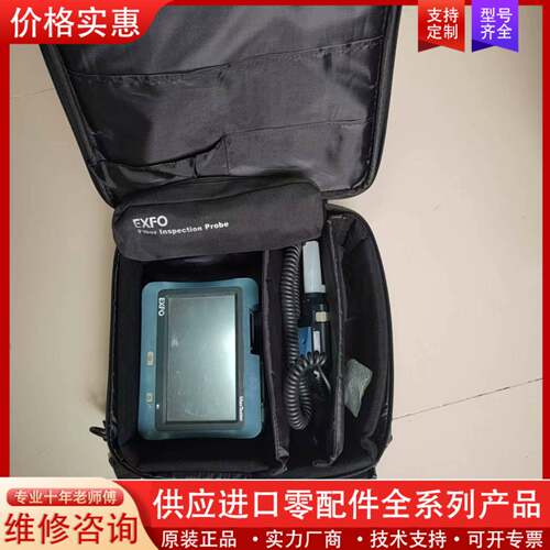 可维修EXFO光纤放大器MAX-FIP MaxTester配探头F