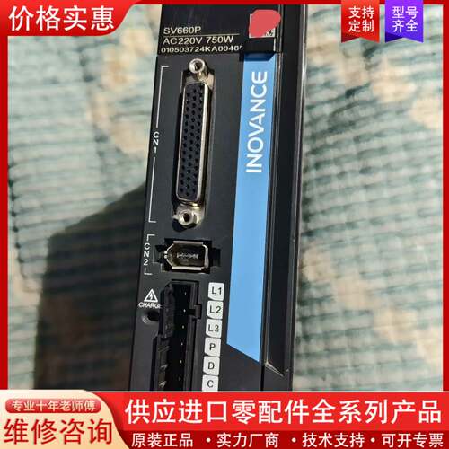 议价伺服驱动器SV660FS5R5I 750W，成色不错