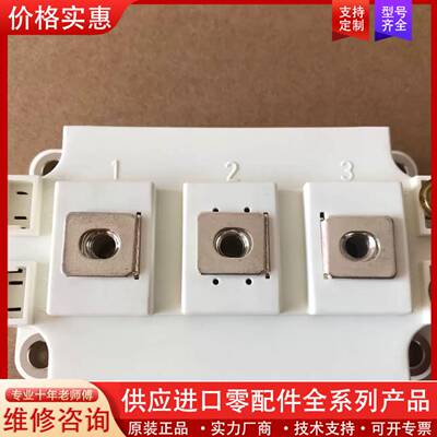 议价SKM150GB12T4G SKM200GB128D SKM