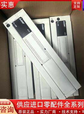 议价PLC，型号：FX3U-128MT/ES-A，正品，