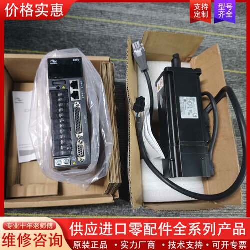 议价伺服驱动器400W IS620PS2R8I-C驱动器