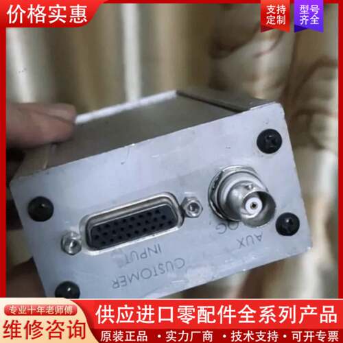 可维修光电/激光器件nlight 1059629进口激光控制模