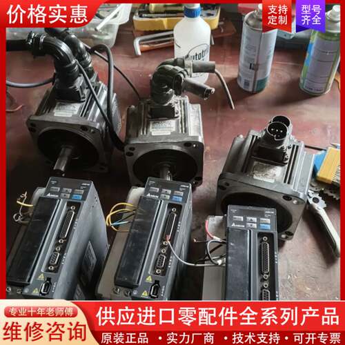 议价伺服驱动器ASD-B2-0721-B 0.75KW 22