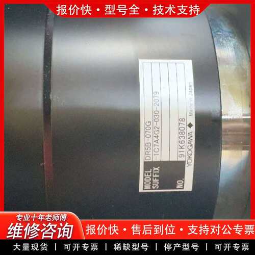可维修DD马达DR5B-070G、成色如图、功能包议价