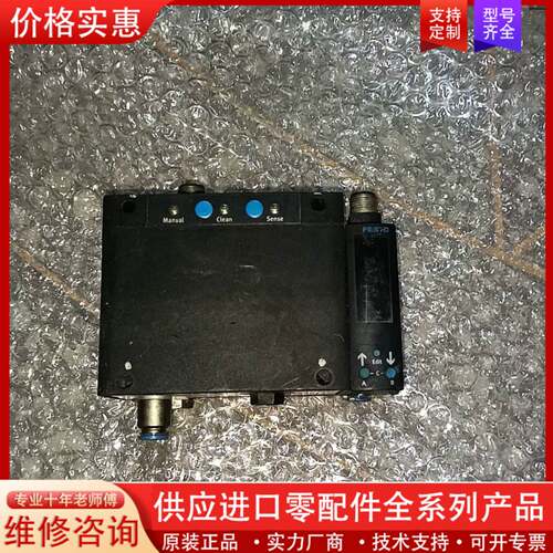 议价FEST0气隙传感器SOPA一CM1H-R1-HQ6一