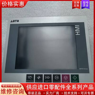 议价A0PT 570.   A0PT570  60.001.41