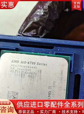 议价AMD的A10 6790k型号带核显APU，实物图