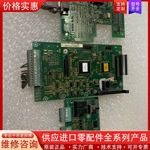 议价D14T113JU1主板1张，