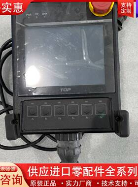 议价HTOP05TQ-SD2