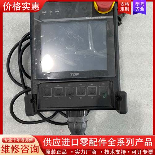 议价HTOP05TQ-SD2