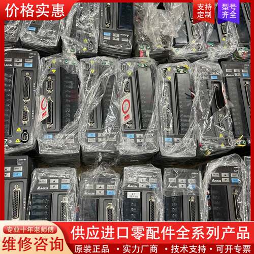 议价B2伺服400w带刹车，驱动ASD-B2-0421-B，