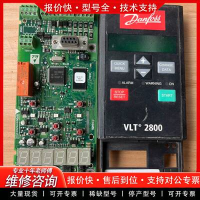 议价195N2008CB8主板 功能好