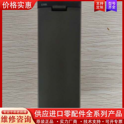 议价NP1Y08S 机PLC模块 实物图片