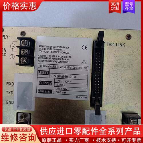 议价TEMI880 韩国三元恒温恒湿实验箱控制器TEM1880