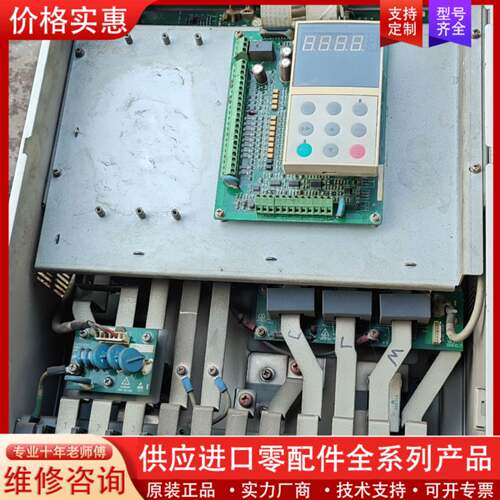 议价重载45kw爱默生ev2000变频器。功能包好盖子没有了。模