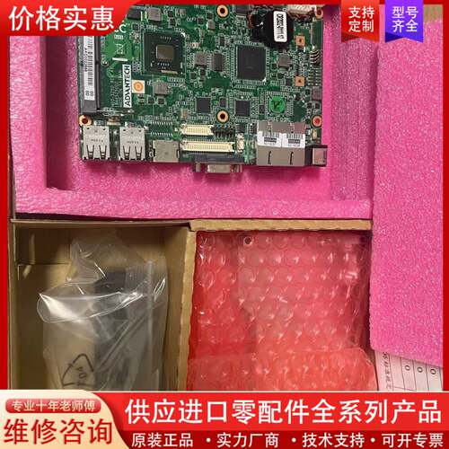 议价 MIO-5250    ，ATOM工控机主板  ，