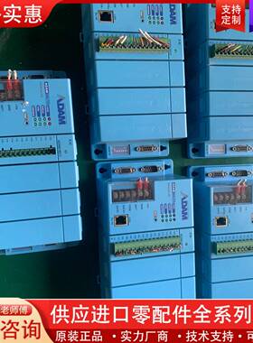 议价、ADAM－5000L／TCP、ADAM－5017、5组