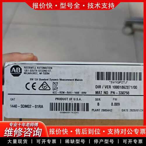 可维修1440-SDM02-01RA正品议价