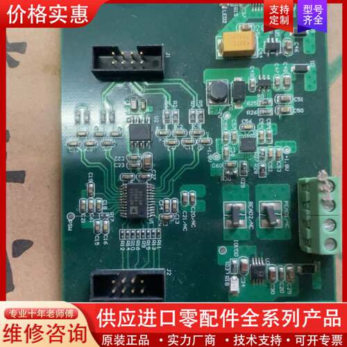 议价ADI亚德诺半导体AD7124模块，型号N011_HW_AD