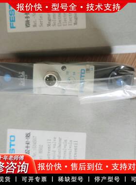 议价FESTOVSVA-B-M52-MH-A1-1R5L