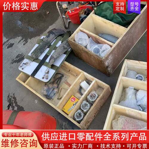 议价进口US MOTOR POWER森林消防泵QB260-T