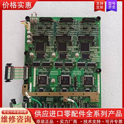 可维修YPHT31204-1B板卡，成色如图，需要的联系包